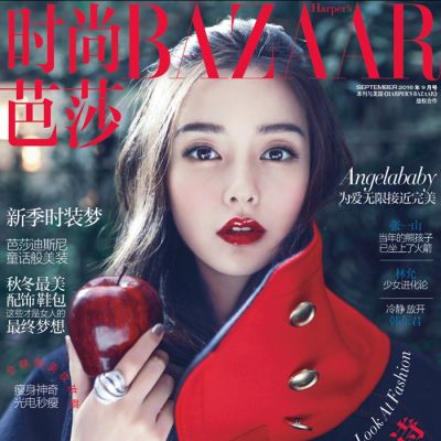 Angelababy @ Harper's Bazaar China September 2016