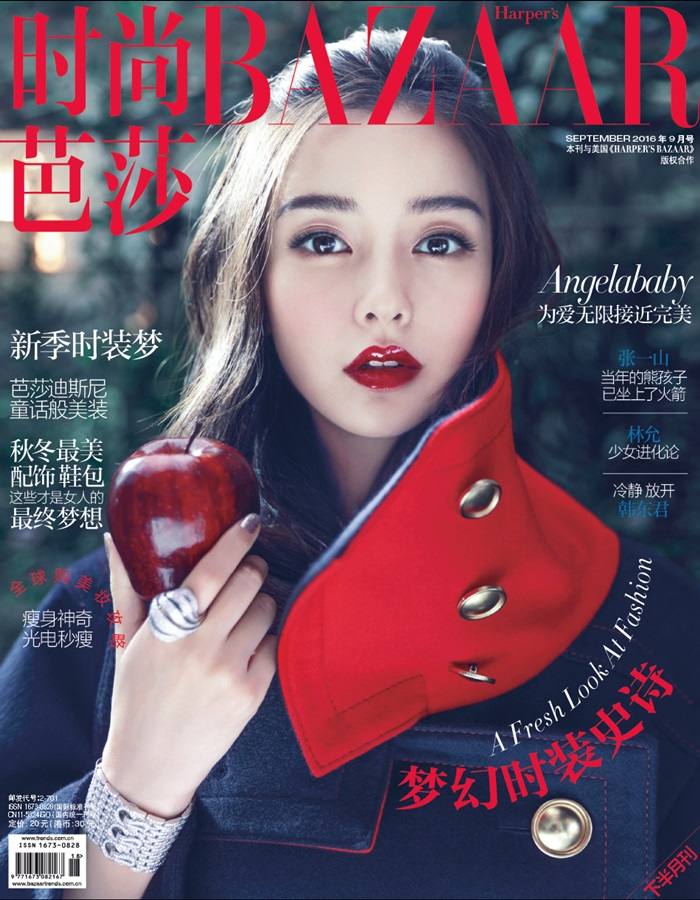 Angelababy @ Harper's Bazaar China September 2016