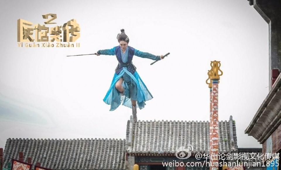 Yi Guan Xiao Chuan 2《医馆笑传2》 2016 part6