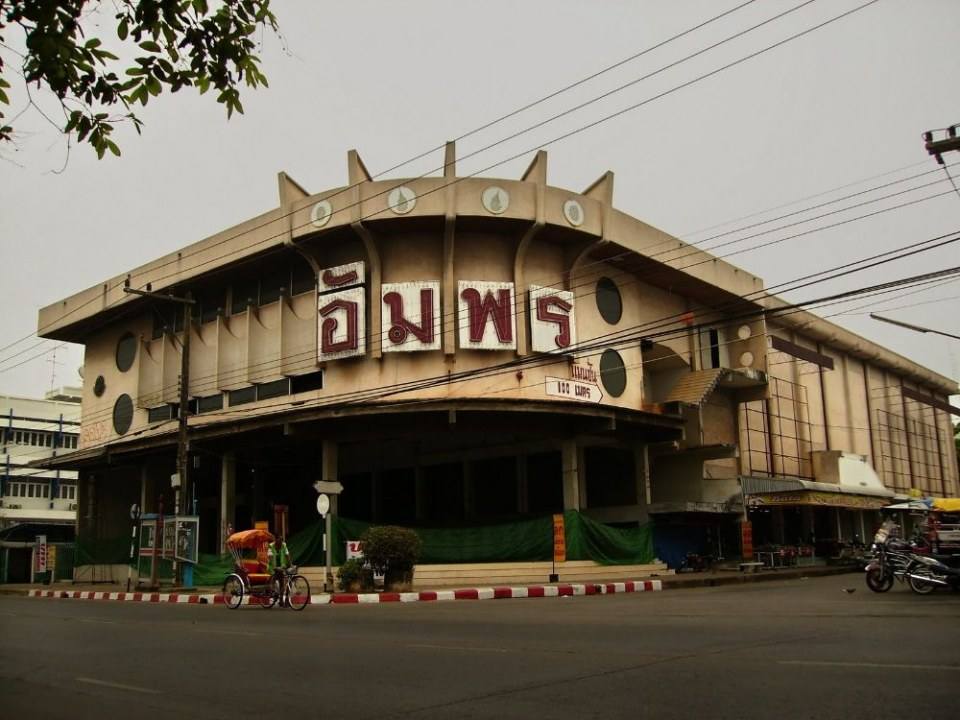 โรงภาพยนตร์ชั้น 2 ในเมืองไทย