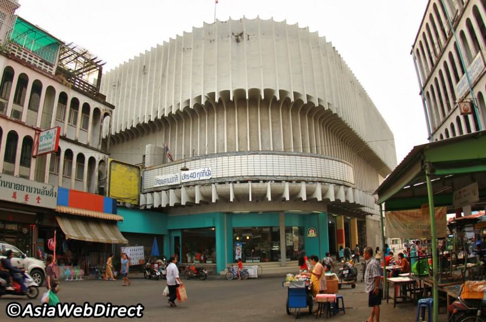 โรงภาพยนตร์ชั้น 2 ในเมืองไทย