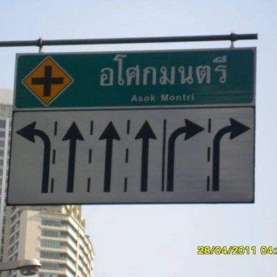 ถนนอโศก ย่านธุรกิจและบันเทิง ใจกลาง สุขุมวิท บางกอก