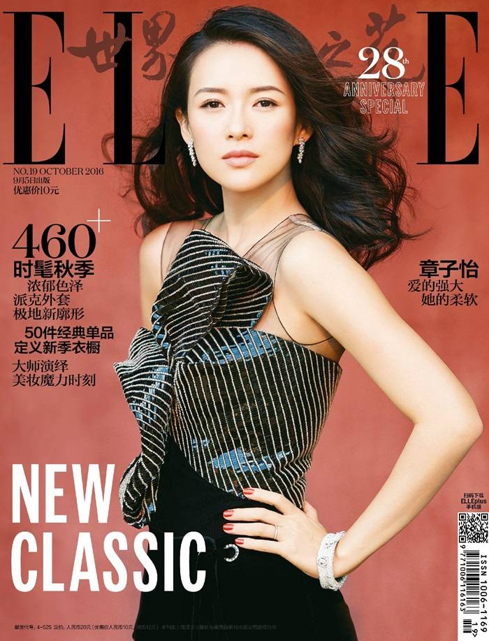 Zhang Ziyi @ Elle China October 2016