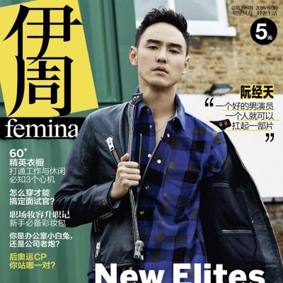 Ethan Ruan @ Femina China August 2016