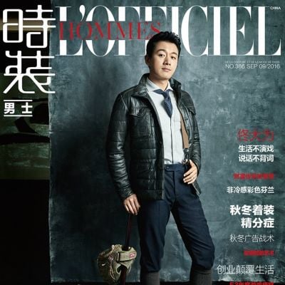 Tong Dawei @ L'Officiel Hommes China September 2016