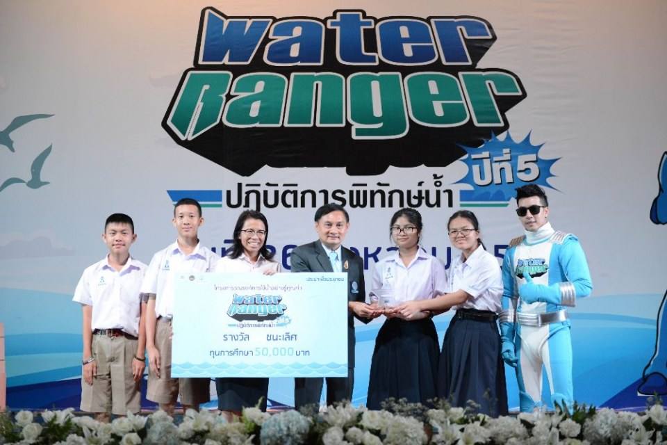 “บี้ เคพีเอ็น-จอห์น วิญญู” ร่วมยินดี “สามเสนวิทยาลัย” คว้าชนะเลิศ “Water Ranger ปฎิบัติการพิทักษ์น้ำ ปีที่5”