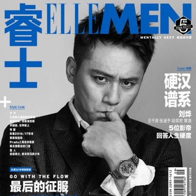 Elle Men China September 2016