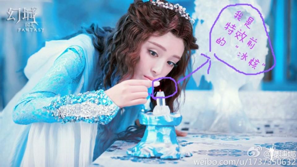 ICE FANTASY 《幻城》 2016 part68