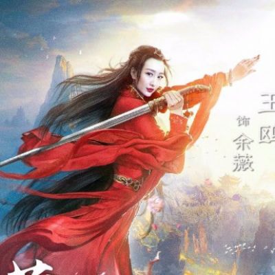 The Legend of JADE SWORD 《莽荒纪》 2017 part2