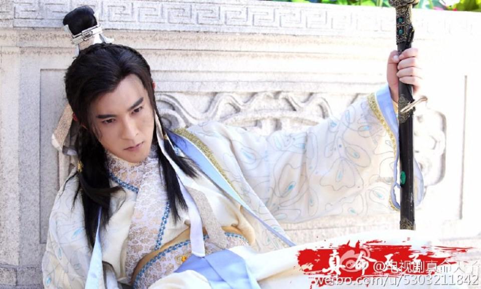 เจ้าหนูจอมราชันย์《真命天子》Zhen Ming Tian Zi 2016 part1