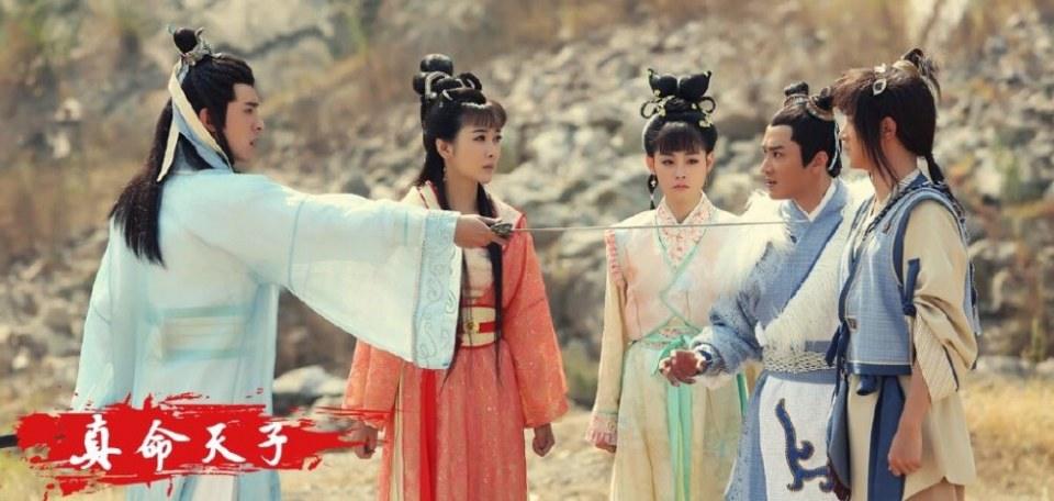 เจ้าหนูจอมราชันย์《真命天子》Zhen Ming Tian Zi 2016 part1