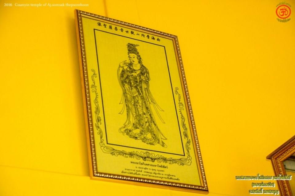 พระแม่กวนอิม ประดิษฐานที่ วิหารวัดประดู่ อัมพวา จังหวัดสมุทรสงคราม ท่านอาจารย์สมศักดิ์ เทพสมบุญ อัญเชิญจาก ประเทศจีน WatPradu Amphawa SamutSongkhram วิหารพระแม่กวนอิม ท่านอาจารย์สมศักดิ์ เป็นเจ้าภาพ ใ