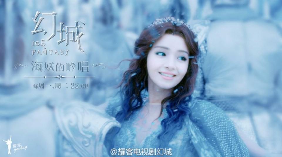 ICE FANTASY 《幻城》 2016 part69