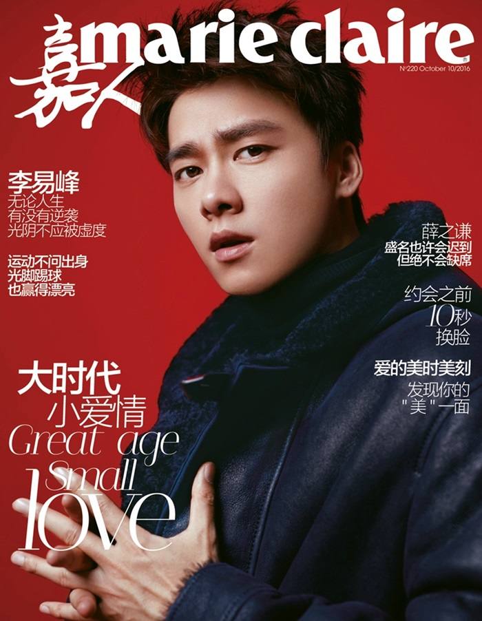 Li Yi Feng @ Marie Claire China October 2016