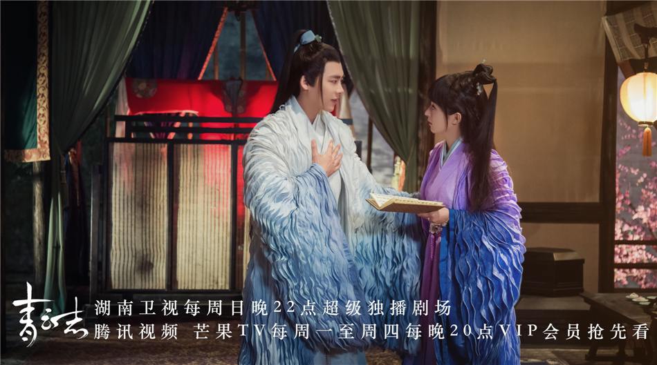 จูเซียน กระบี่เทพสังหาร Zhu XIan Zhi Qing Yun ZhI 《诛仙之青云志》 2016 part59