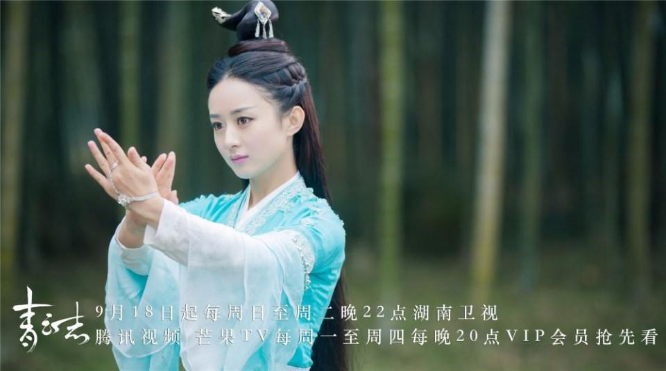 จูเซียน กระบี่เทพสังหาร Zhu XIan Zhi Qing Yun ZhI 《诛仙之青云志》 2016 part59