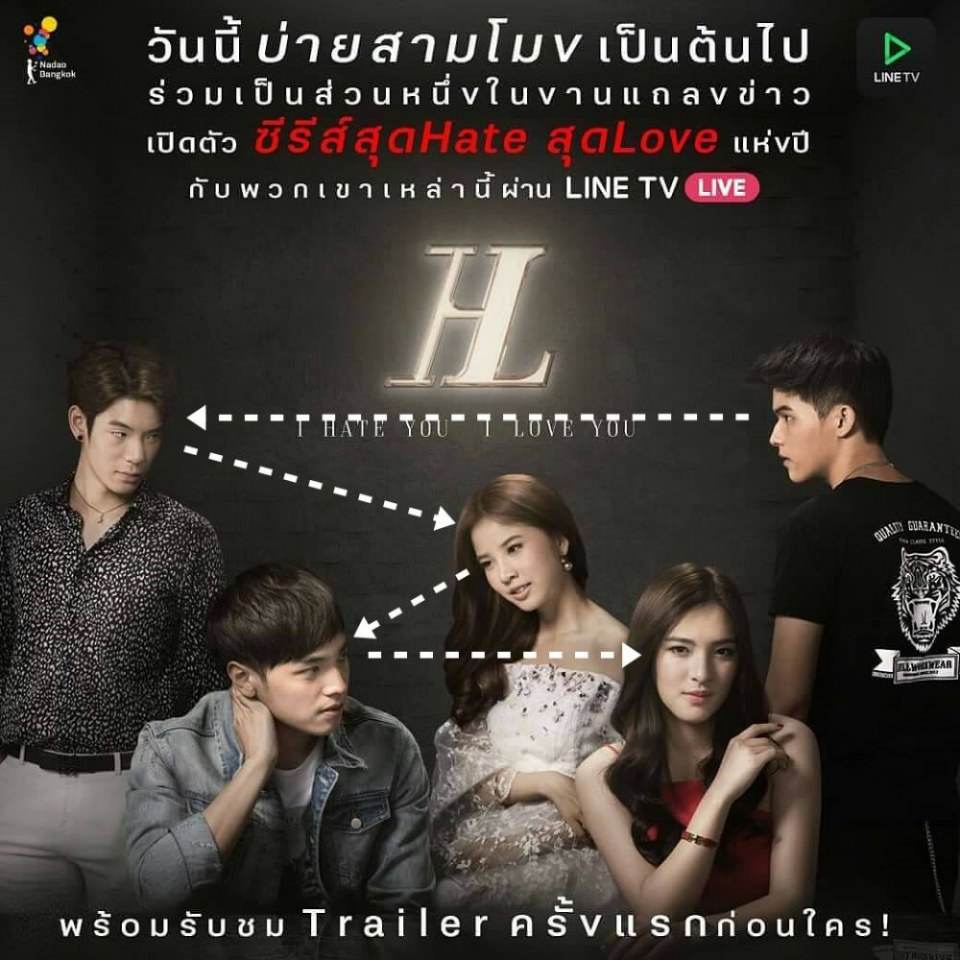 "500 รุก ไซ้ ชัก ไม่รีบ"น้องสกาย เป็นเด็กขายราคาถูก ใน "hateloveseries" (ดูคลิปน้องเขาแซ่บมากก)