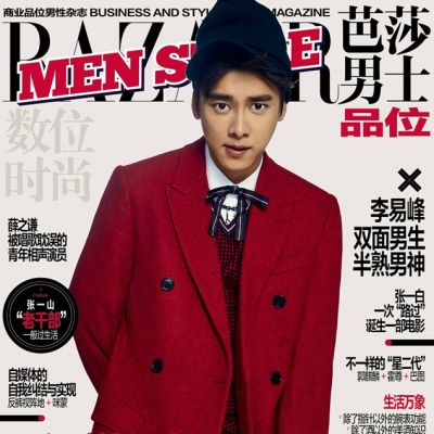 Li Yi Feng @ Harper's Bazaar Men's Style China September 2016