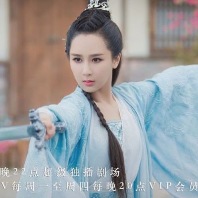 จูเซียน กระบี่เทพสังหาร Zhu XIan Zhi Qing Yun ZhI 《诛仙之青云志》 2016 part60