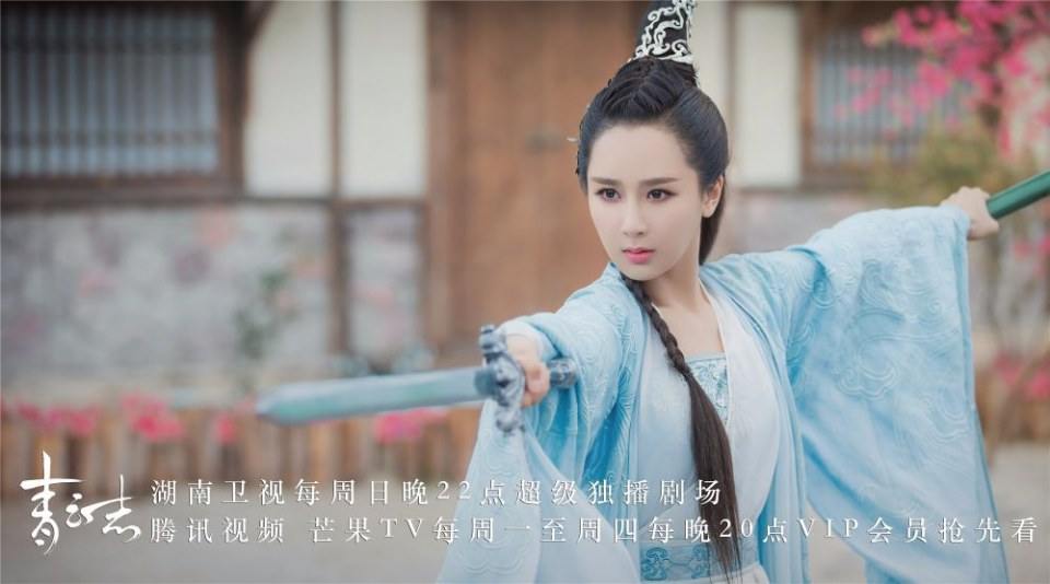 จูเซียน กระบี่เทพสังหาร Zhu XIan Zhi Qing Yun ZhI 《诛仙之青云志》 2016 part60