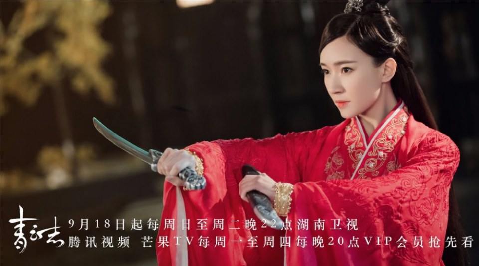 จูเซียน กระบี่เทพสังหาร Zhu XIan Zhi Qing Yun ZhI 《诛仙之青云志》 2016 part60