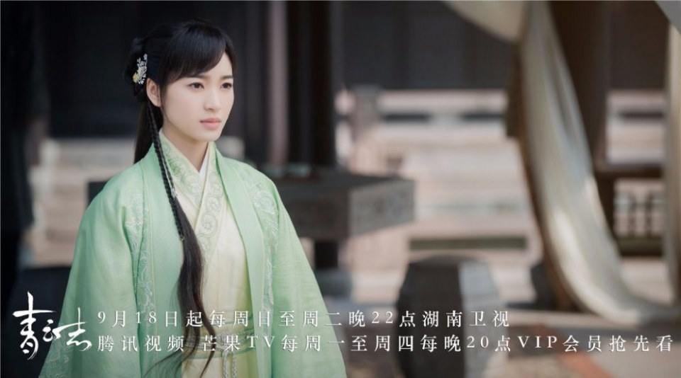 จูเซียน กระบี่เทพสังหาร Zhu XIan Zhi Qing Yun ZhI 《诛仙之青云志》 2016 part60