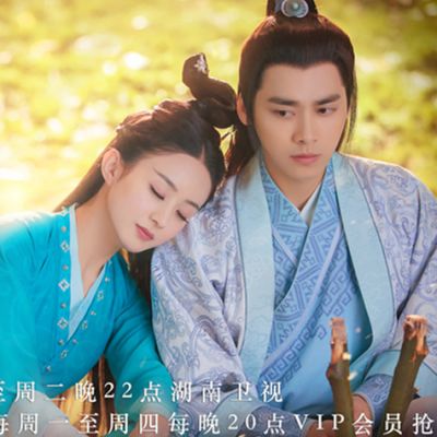 จูเซียน กระบี่เทพสังหาร Zhu XIan Zhi Qing Yun ZhI 《诛仙之青云志》 2016 part62