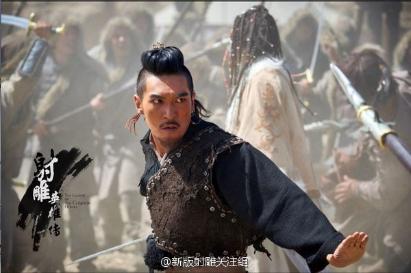 มังกรหยก 2016 The Legend of the Condor Heroes 《射雕英雄传》 2016 part27