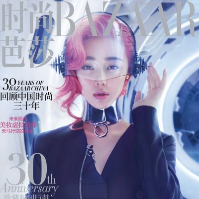 Fan Bingbing @ Harper's Bazaar China October 2016