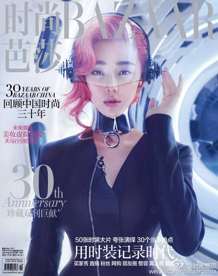 Fan Bingbing @ Harper's Bazaar China October 2016
