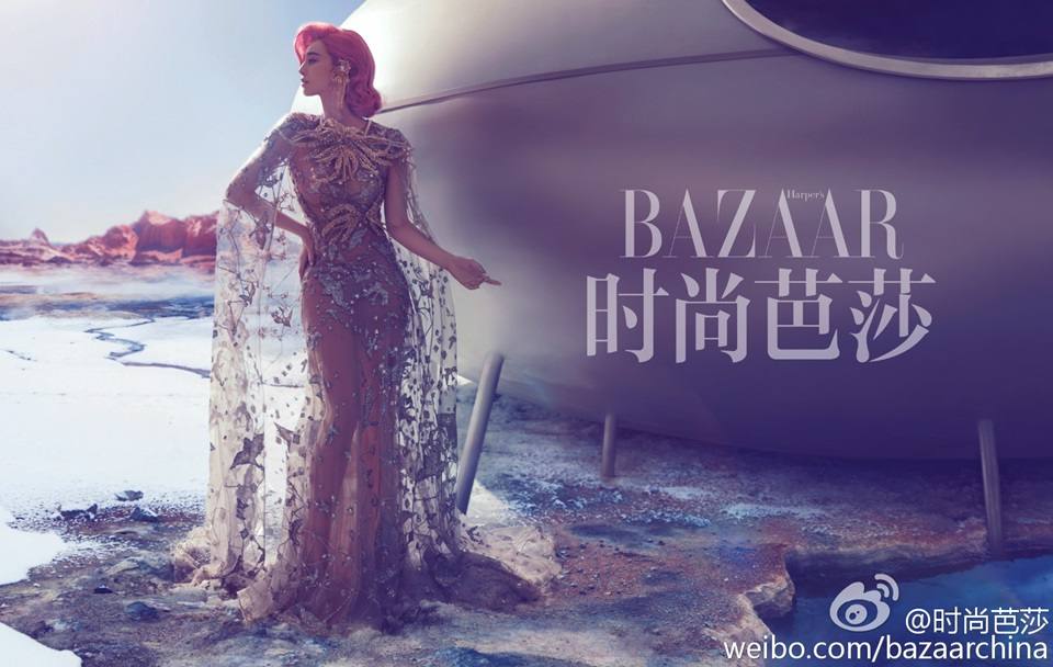 Fan Bingbing @ Harper's Bazaar China October 2016