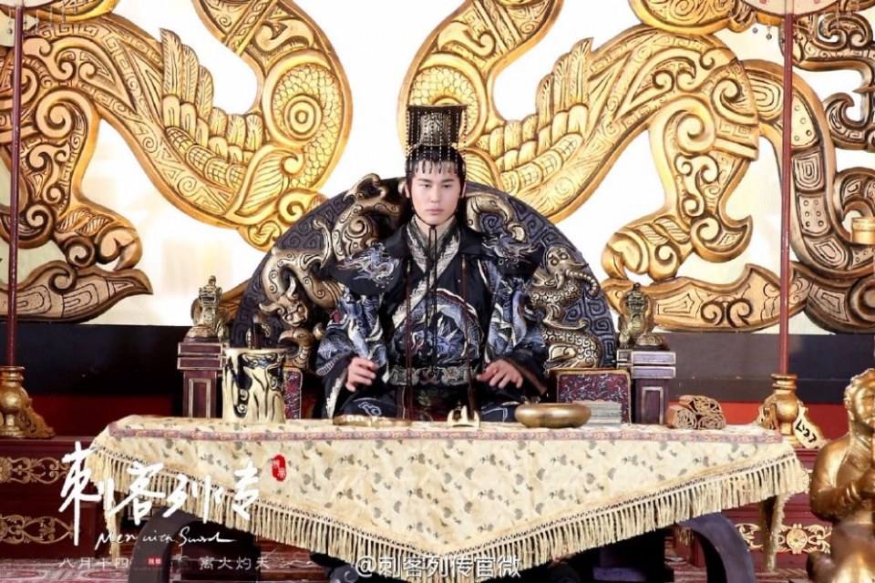 Ci Ke Lie Zhuan 《刺客列传》 2016 part2