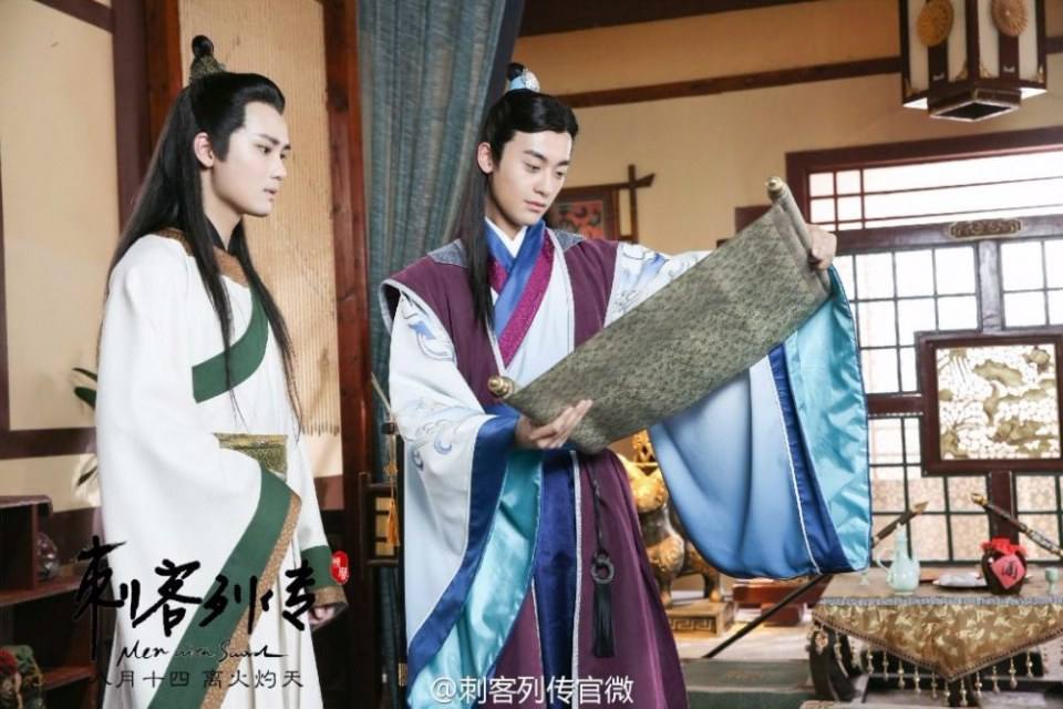 Ci Ke Lie Zhuan 《刺客列传》 2016 part2