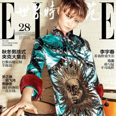 Li Yuchun & Ni Ni @ Elle China October 2016