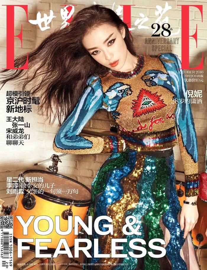Li Yuchun & Ni Ni @ Elle China October 2016