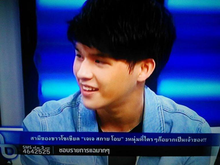 OMG สาว ๆ เก้งกวางกรี๊ด ฟินสดๆ ! &ldquo;สกาย&rdquo; ขายตัว 500 พูดวลีฮิต &ldquo;รุก ไซ้ ชัก ไม่รีบครับ #hateloveseries