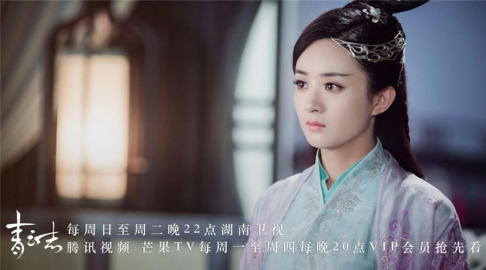 จูเซียน กระบี่เทพสังหาร Zhu XIan Zhi Qing Yun ZhI 《诛仙之青云志》 2016 part65