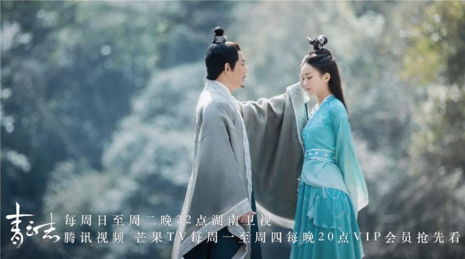 จูเซียน กระบี่เทพสังหาร Zhu XIan Zhi Qing Yun ZhI 《诛仙之青云志》 2016 part65