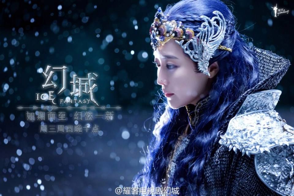 ICE FANTASY 《幻城》 2016 part613