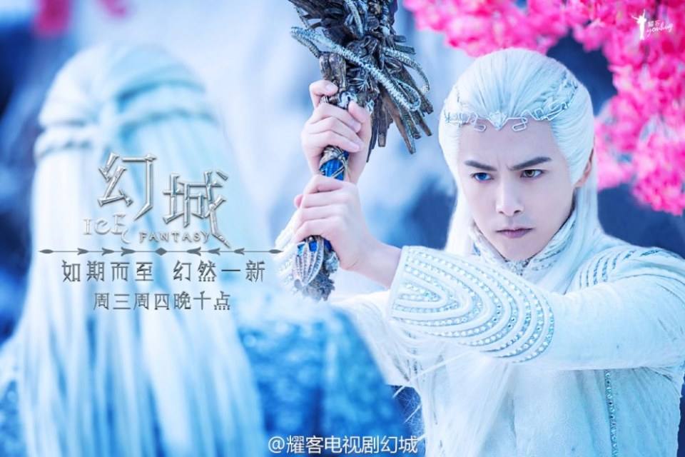 ICE FANTASY 《幻城》 2016 part613