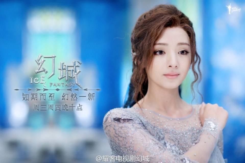 ICE FANTASY 《幻城》 2016 part613