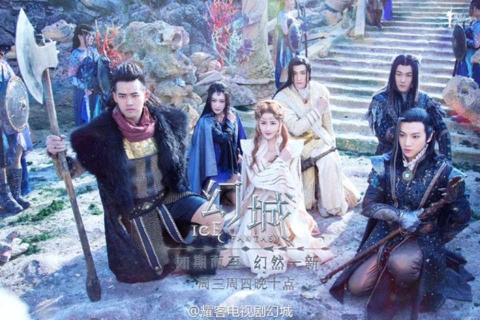 ICE FANTASY 《幻城》 2016 part613