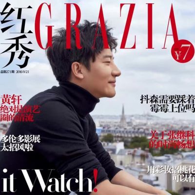 Huang Xuan @ Grazia China September 2016