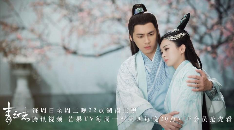 จูเซียน กระบี่เทพสังหาร Zhu XIan Zhi Qing Yun ZhI 《诛仙之青云志》 2016 part66