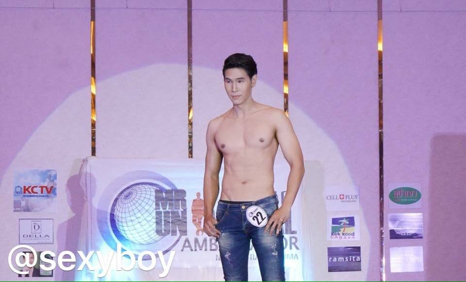 Mister Universal Ambassador Thailand 2016