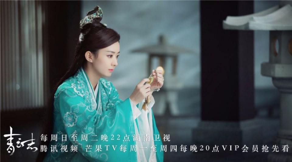 จูเซียน กระบี่เทพสังหาร Zhu XIan Zhi Qing Yun ZhI 《诛仙之青云志》 2016 part67