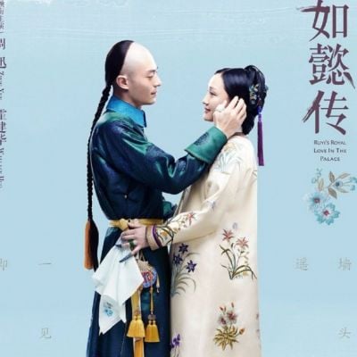 Ruyi's Royal Love in the Palace 《如懿传》 2016 part1