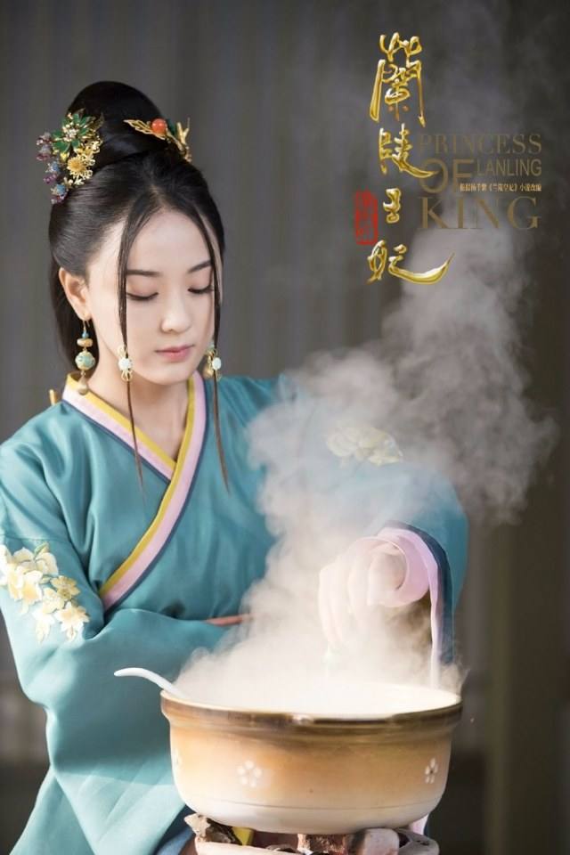 องค์หญิงหลันหลิง Princess Lan Ling 《兰陵王妃》2014 part31