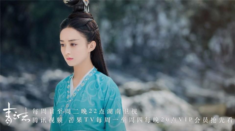 จูเซียน กระบี่เทพสังหาร Zhu XIan Zhi Qing Yun ZhI 《诛仙之青云志》 2016 part69