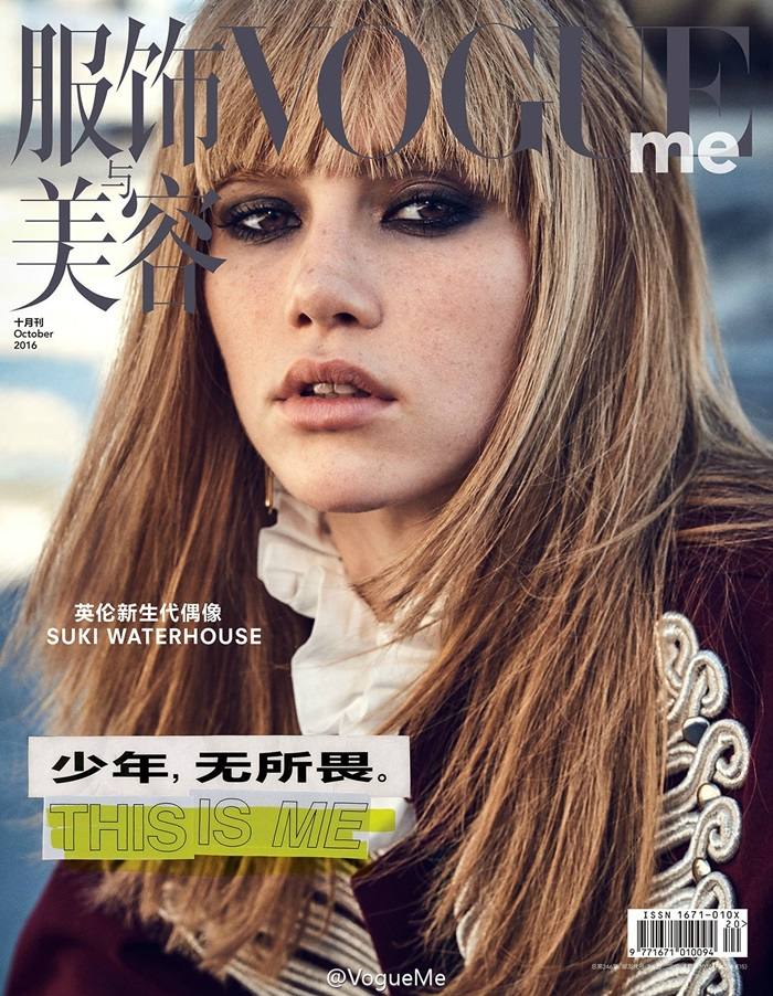 Kris Wu @ Vogue Me China October 2016